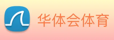 华体会体育 Logo