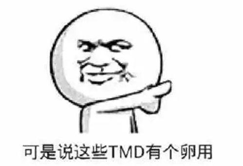 围观天气 