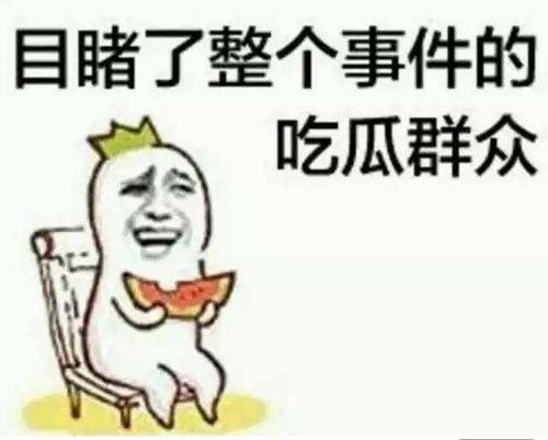 围观天气  第2张