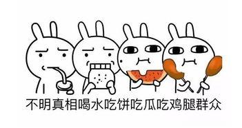 黑料吃瓜网apk普通安装 第2张 黑料吃瓜网apk普通安装 第2张
