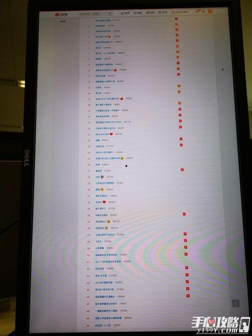 你是什么梗 第2张 你是什么梗 第2张