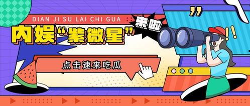 夜乐营销端 
