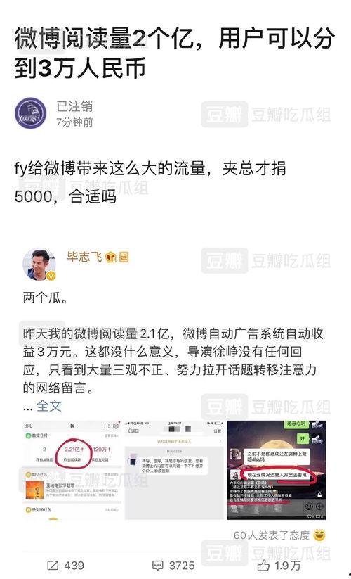 夜乐营销端  第3张