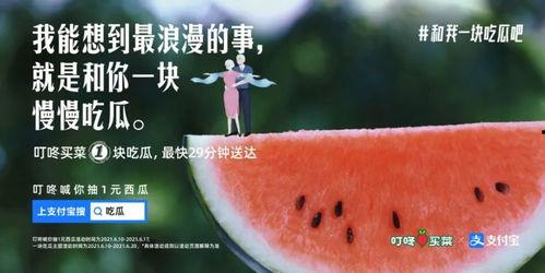 黑料吃瓜网apk普通安装 第2张 黑料吃瓜网apk普通安装 第2张