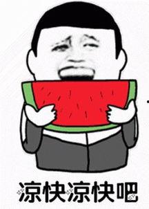 高情商输入法最新版 第3张 高情商输入法最新版 第3张