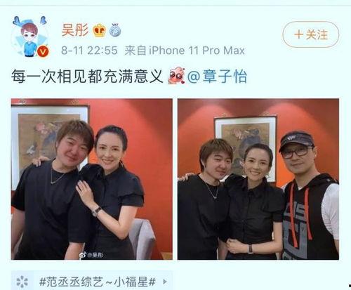黑料吃瓜网apk普通安装 第3张 黑料吃瓜网apk普通安装 第3张